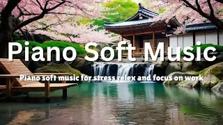 リラックス Best relaxing piano music for studying, Soft, Focus Study , Work, Piano Music, Zen Music