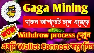 Gaga node mining new update/Gaga mining wallet connect/Gaga node mining withdraw update 🔥🔥🔥