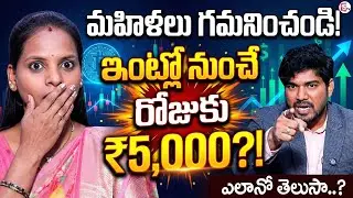 HIT TV APP | Earn ₹5,000 a Per Day | Hit Tv App Benefits | Earn Money in Online | SumanTV Shirisha