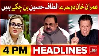 Imran Khan Fate like Altaf Hussain | BOL News Headlines at 4 PM | Uzma Bukhari Strong Statement