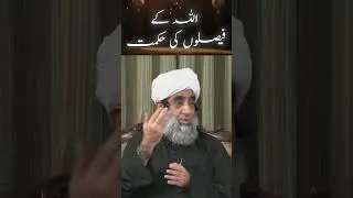 Allah Ke Faislon Ki Hikmat | Mujaddid Alf Sani Ka Waqia | Azmaish Mein Sabar | Auliya Story