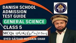 How to Prepare for Punjab Danish School Admission Test 2025 | General Science Class 5th Part 5 | MCQ