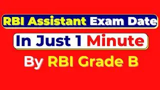 RBI Assistant Exam Dates by RBI Grade B