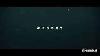 Kingdom 2 : To The Far Land ( 2022 ) Trailer