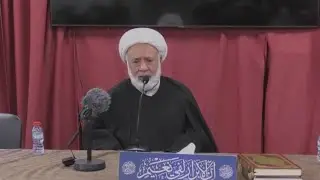 استشهاد الإمام موسى الكاظم (ع) | سماحة الشيخ الدكتور رشاد الأنصاري | ٢٥ رجب ١٤٤٧ هـ