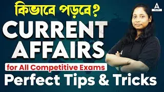 How To Prepare Current Affairs For Competitive Exams by Shaheen Maam