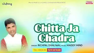 ਚਿੱਟਾ ਜਾ ਚਾਦਰਾ | Chitta Ja Chadra | ਨਵੇਂ ਅੰਦਾਜ਼ ਵਿੱਚ | Richpal Dhaliwal  | #sufirang #Peera_De_Jass