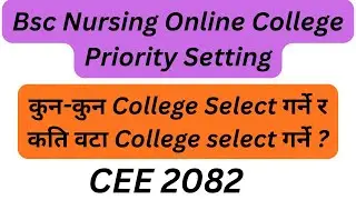 Bsc Nursing Online College Priority Setting || CEE 2082 ||