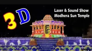 3D LIGHT AND SOUND SHOW MODHERA SUN TEMPLE || #modherasuntemple #lightshow Part-2.
