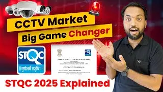 STQC 2025 Explained | CCTV Market Big Game Changer in India #cctv  #stqc
