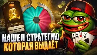 ПРОКАЧАЛ свои NFT-подарки &mdash; UPGRADE-колесо в Telegram