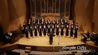 191221 | Simple Gifts | 최양업홀