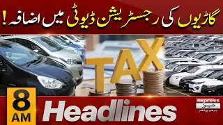 Express 𝐍𝐞𝐰𝐬 𝐇𝐞𝐚𝐝𝐥𝐢𝐧𝐞𝐬 8 AM | Increase in Duty on Vehicle Registration | 660cc | 2000cc
