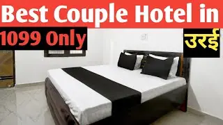 BEST COUPLE HOTEL IN ORAI BEST BUDGET HOTEL IN ORAI RAILWAY STATION 
