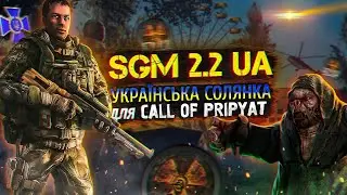 НАЙБІЛЬША СОЛЯНКА для 