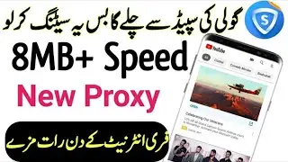 SkyVPN SuperFast Speed Proxy || Zong Free Unlimited Internet || Slow Speed PROBLEM Solved