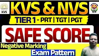 KVS NVS Tier 1 Safe Score 2025 | KVS NVS 2025 Tier 1 Expected Cut off  Discussion By Subhash Sir |