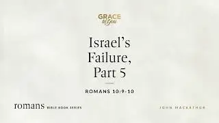 Israel's Failure, Part 5 (Romans 10:9&ndash;10) John MacArthur