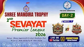 🛑LIVE : SHREE MANDIRA TROPHY || SPL (SEASON-2) || L3 - BIMANABADU NIJOG vs PALIA MEKAPA NIJOG  ||