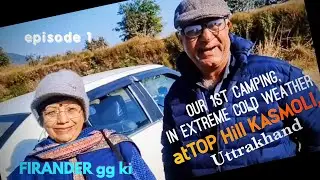 Kadake ki Thand me fus gye, Rat ko Dosto, Ghar se Aata lana hi bhool gye.. ( episode..1 )