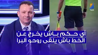 أي حكم باش يخرج عن الخط باش يلقى روحو البرا, جمال الحيمودي