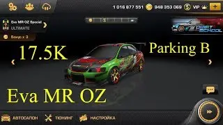 CarX Drift Racing #9 ,Parking B , Eva MR OZ-Drift , (17.5K)