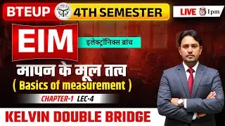 AC Bridge | EIM | Chapter 1 | LEC-4 | BTEUP 4th Semester | Electronics Branch