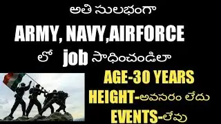 INDIAN ARMY,NAVY ,AIR FORCE NEW JOBS NOTIFICATIONS IN TELUGU