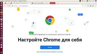 Как отключить звук на сайте в Chrome браузере
