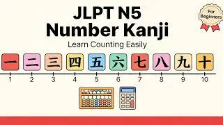 Japanese Numbers Kanji for Beginners | JLPT N5 Number Kanji Explained | Learn Counting Kanji Easily
