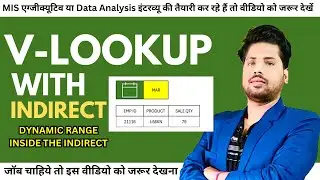Advanced Vlookup Formula Based on Real-Time Company Work For Automaton End to End | Vlookup Formula