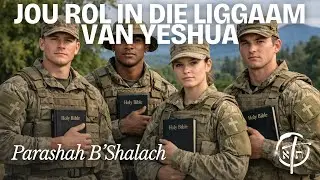 Jou rol in die liggaam van Yeshua | Houtkruis Tieners