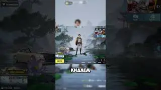 Призовый Путь PubgMobile #duopubga #pubgmobile #pubgmobileduo