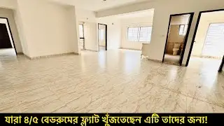 2600 sft |  এতো সুন্দর ডিজাইন এর ফ্ল্যাট এর আগে দেখেন নি | Signature Holdings 