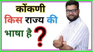 All  Competitive Exams Questions And Answers।। GK IN Hindi।। सामान्य ज्ञान प्रश्नोत्तरी।। GK Quiz।।