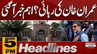Big News | Imran Khan | Adiala Jail | 5PM News Headlines | Pakistan News