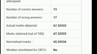 Rrb Junior Engineer Result 🔥