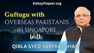 Guftugu of #overseas #pakistani in #singapore with Qibla Syed Sarfraz A. Shah Sahab on #eid