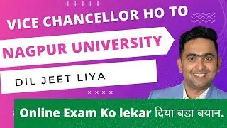 Nagpur University Lead Karega Maharashtra ko ? | Toshib Shaikh | Rtmnu Summer Exam 2022