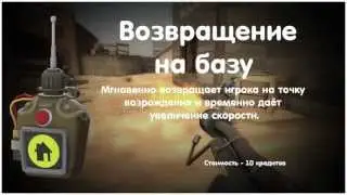 [TF2] - Полный гайд по MvM, часть 1
