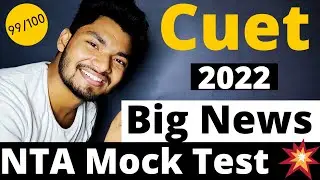 CUET Official Mock Test Released by NTA | How to Check 🔥🔥 Breaking news