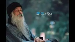 ओशो कहते हैं &mdash;&rdquo;#Osho #OshoThoughts #SilencePower #ChupRehna #LifeTruth #SpiritualWisdom #Shorts