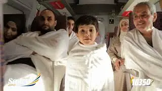 ليه تحجز الحج مع سادن ترافيل
