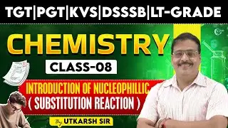 TGT|PGT|KVS|DSSSB|LT-GRADE | Введение в нуклеофильную химию | ХИМИЯ, 8 КЛАСС | Преподаватель: Уткарш