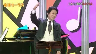 （2025年10月13日放送分）社会教育番組「童謡コーラス名曲大合唱＆みんなの音楽会テレビ」（三重テレビ第314回放送）