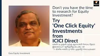 No time to research for equity investment? Try ONE CLICK EQUITY Investments from ICICI Direct.