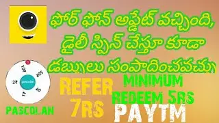 Money earning apps|4fun poscolan telugu