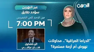 مباشر.. 