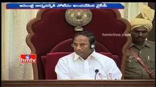 AP Assembly War | YS Jagan Targets AP Speaker Over MLA Roja Suspension Row | HMTV