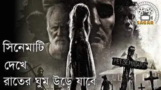 Pet Sematary  Movie (2019)  Explain in Bangla || Sagar Movie House
